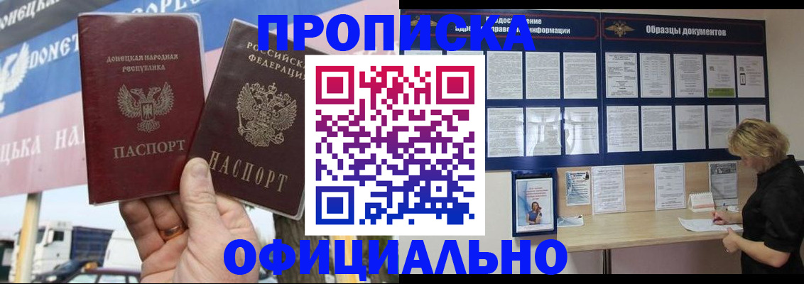 регистрация для школы в Соколе