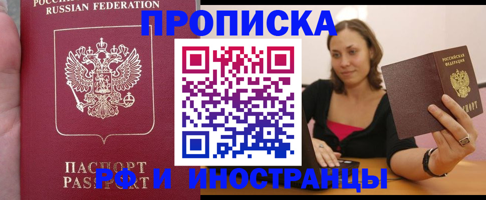 регистрация для школы в Соколе